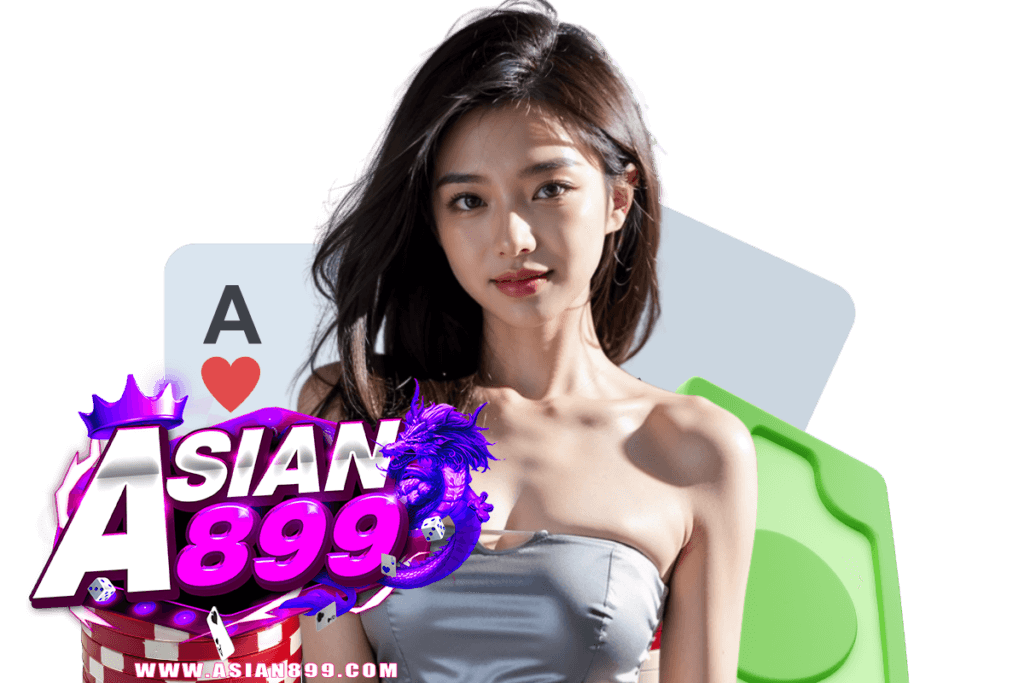 asian899 เว็บตรง